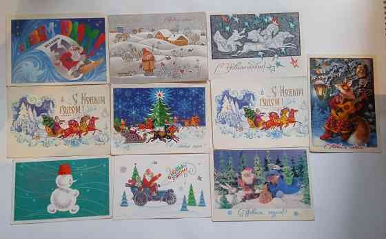 Открытки новый год ссср. Донецк