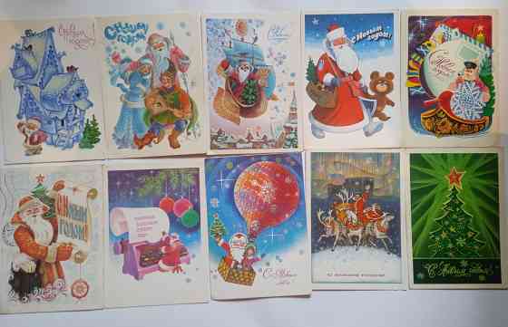 Открытки новый год ссср. Донецк