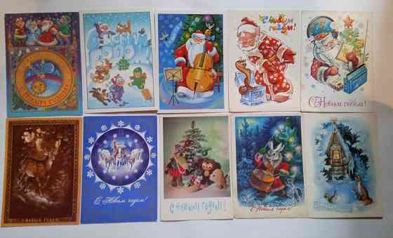 Открытки новый год ссср. Донецк