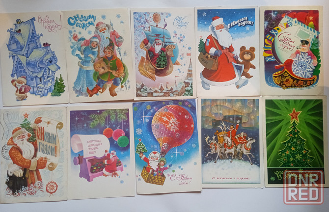 Открытки новый год ссср. Донецк - изображение 2