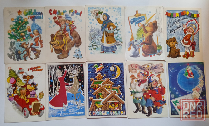 Открытки новый год ссср. Донецк - изображение 1