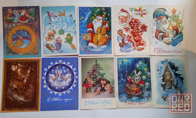 Открытки новый год ссср. Донецк - изображение 3