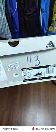 Кроссовки adidas Sportswear Alphabounce + Донецк