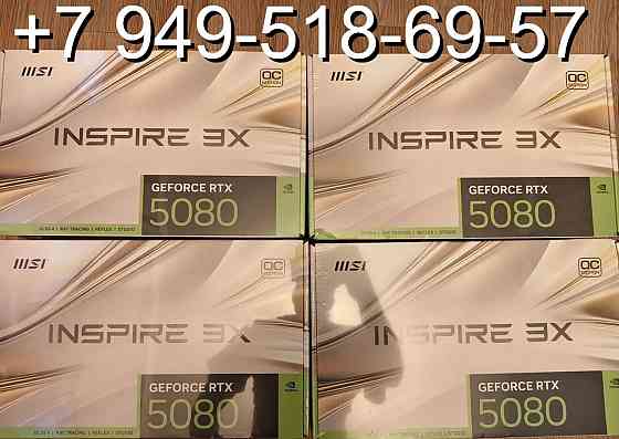 MSI RTX 5080 Inspire 3X OC Донецк