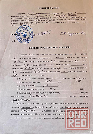 3-х комнатная квартира на 3/5 Макеевка - изображение 10