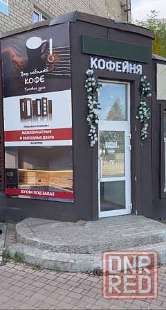 Сдам коммерческое помещение, магазин 100 кв/м Донецк - изображение 1