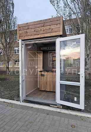 Торговый Павильон Кофе с Собой от производителя Донецк