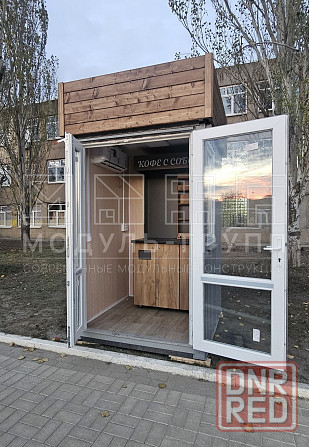 Торговый Павильон Кофе с Собой от производителя Донецк - изображение 1
