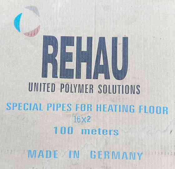 Металлопластиковая труба для теплого пола REHAU d16 - 195 метров Горловка