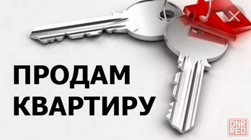 Продам 1к квартиру.Центр.Отличная цена Макеевка - изображение 1
