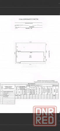 Продам действующие производственные помещения р-н Гаевого ул. Тимирязева Луганск - изображение 7