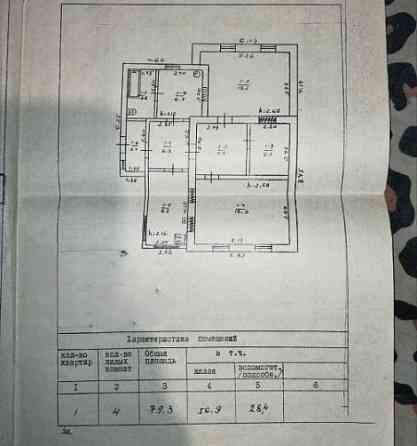 Продаю 3-х комнатный дом в Киевском районе, Ветка Донецк