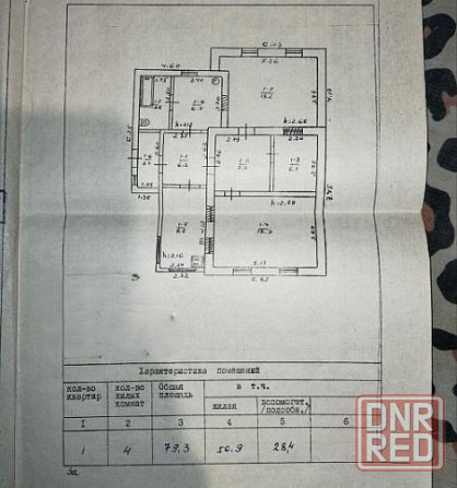 Продаю 3-х комнатный дом в Киевском районе, Ветка Донецк - изображение 2