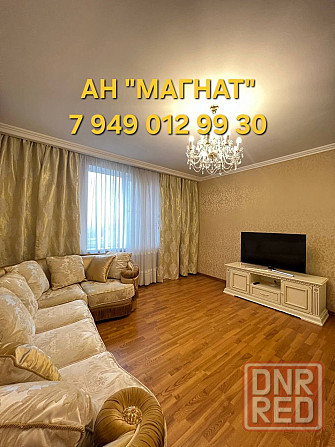 Элитная квартира на Ильича Донецк - изображение 1