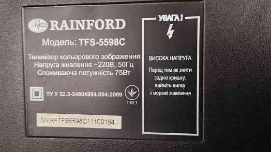 RAINFORD 21''ultraslim ,в отличном состоянии с пультом Донецк