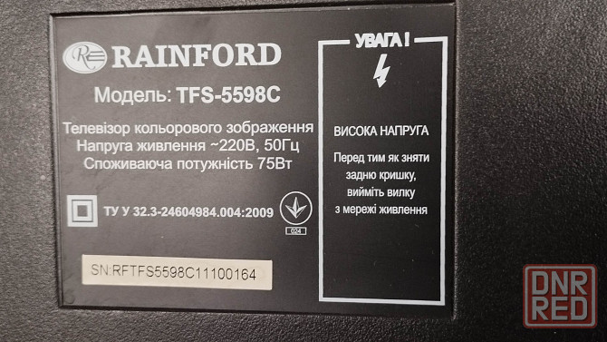 RAINFORD 21''ultraslim ,в отличном состоянии с пультом Донецк - изображение 4