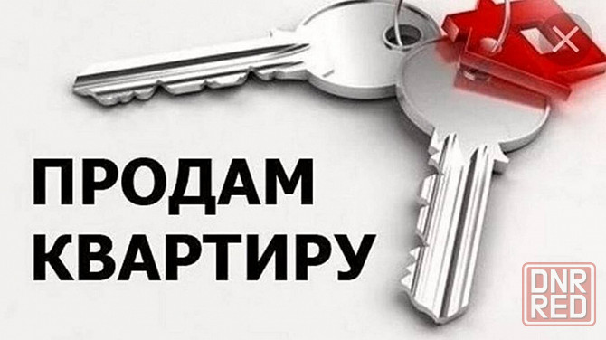 Продам 1к квартиру.Зеленый.5эт Макеевка - изображение 1