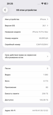 iPhone 15 pro max Донецк