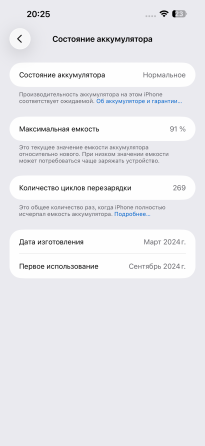 iPhone 15 pro max Донецк