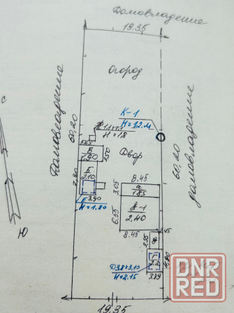 Продажа частного дома в Советском районе города Макеевки Макеевка - изображение 1