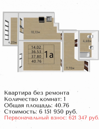 Одноо,двухкомнатные квартиры в новострое г. Мариуполь под ипотеку по ставке 2 % Мариуполь