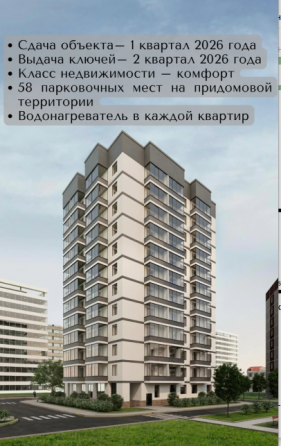 Одноо,двухкомнатные квартиры в новострое г. Мариуполь под ипотеку по ставке 2 % Мариуполь