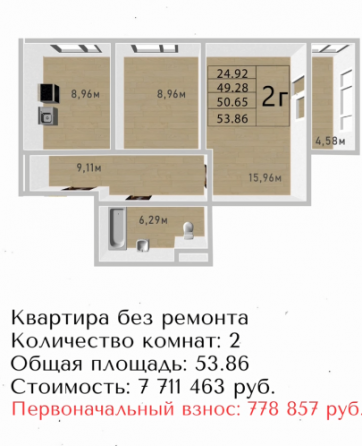 Одноо,двухкомнатные квартиры в новострое г. Мариуполь под ипотеку по ставке 2 % Мариуполь