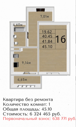 Одноо,двухкомнатные квартиры в новострое г. Мариуполь под ипотеку по ставке 2 % Мариуполь