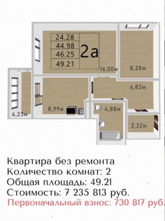 Одноо,двухкомнатные квартиры в новострое г. Мариуполь под ипотеку по ставке 2 % Мариуполь