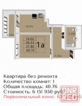 Одноо,двухкомнатные квартиры в новострое г. Мариуполь под ипотеку по ставке 2 % Мариуполь - изображение 4