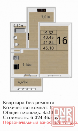 Одноо,двухкомнатные квартиры в новострое г. Мариуполь под ипотеку по ставке 2 % Мариуполь - изображение 3