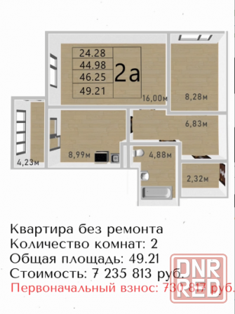 Одноо,двухкомнатные квартиры в новострое г. Мариуполь под ипотеку по ставке 2 % Мариуполь - изображение 6