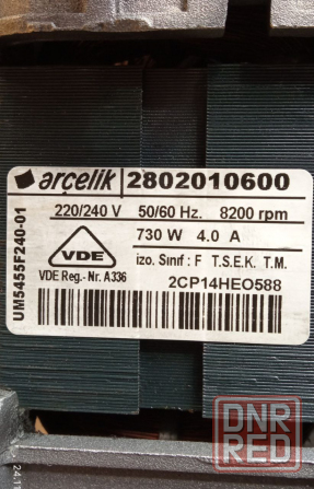 мотор двигатель стиральной машины ARCELIK 730 W Донецк - изображение 2