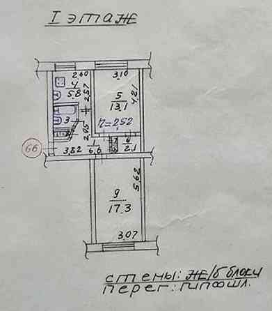 продажа 2 комнатная Мариуполь Черемушки Мариуполь