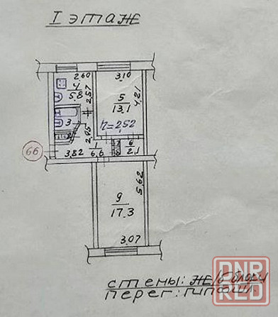 продажа 2 комнатная Мариуполь Черемушки Мариуполь - изображение 5