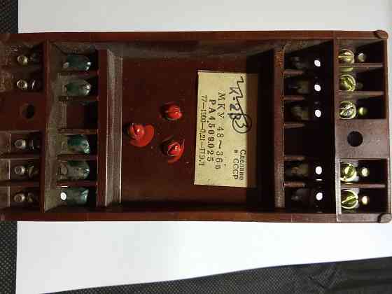 Реле промежуточное Макеевка