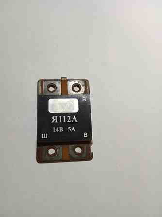 реле регулятор напряжения я112а Макеевка