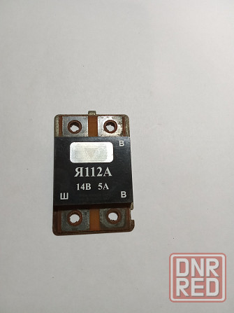 реле регулятор напряжения я112а Макеевка - изображение 1