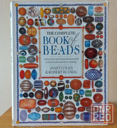 Книга о бисера и бусинах (язык издания английский). Донецк - изображение 1