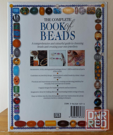 Книга о бисера и бусинах (язык издания английский). Донецк - изображение 8