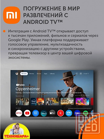 50" тв Xiaomi TV A 50 2026. Smart|Android14|4K|HDR|Bluetooth|Новинка! Донецк - изображение 4