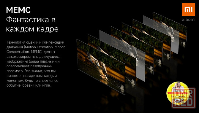 50" тв Xiaomi TV A 50 2026. Smart|Android14|4K|HDR|Bluetooth|Новинка! Донецк - изображение 7