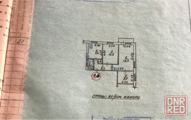 Продается 3 к кв. 17 мкр Мариуполь - изображение 1