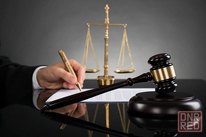 юрист по арбитражным делам пятигорск Донецк - изображение 1