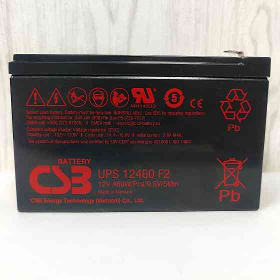 Батарея для Ибп csb ups 12460 F2 12V 9Ah Донецк