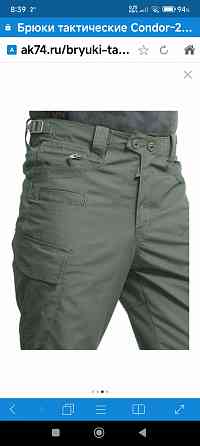 Брюки тактические CONDOR 2 Макеевка