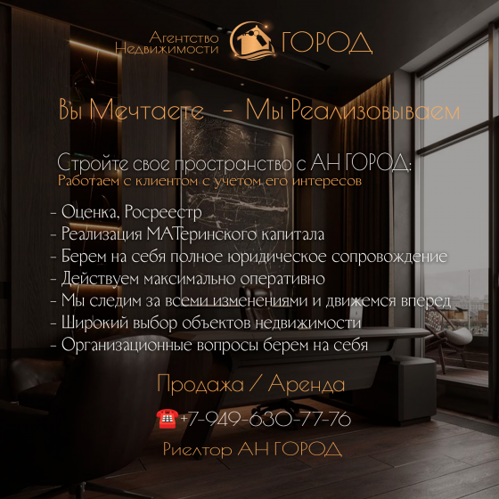 Аренда 2х Комнатной Квартиры - Панфилова/Жк Центральный - Чисто Комфортно Вода Согласно Графику! Донецк