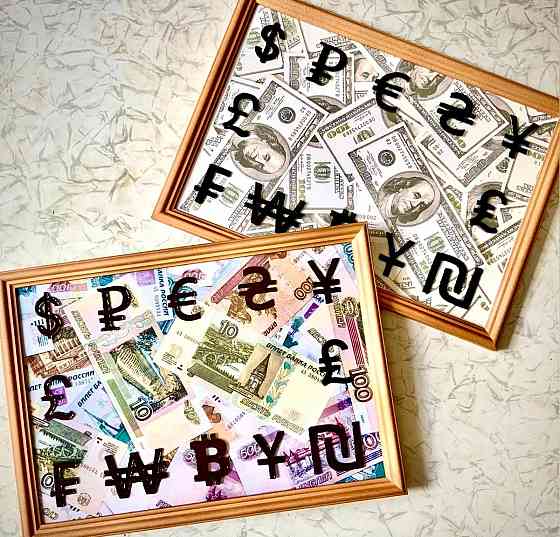 Подари наличные красиво. 23 на 17 см. Донецк