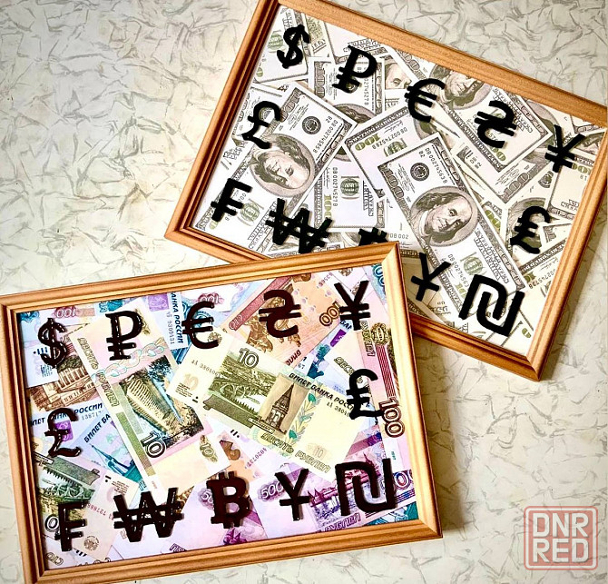 Подари наличные красиво. 23 на 17 см. Донецк - изображение 2