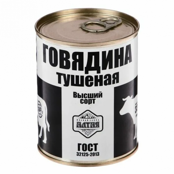 Тушеная говядина Донецк